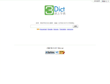 Tablet Screenshot of 3dict.net